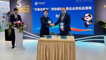 Dewu.com Ile Stratejik Ortaklık Işbirliği! 1762758623001